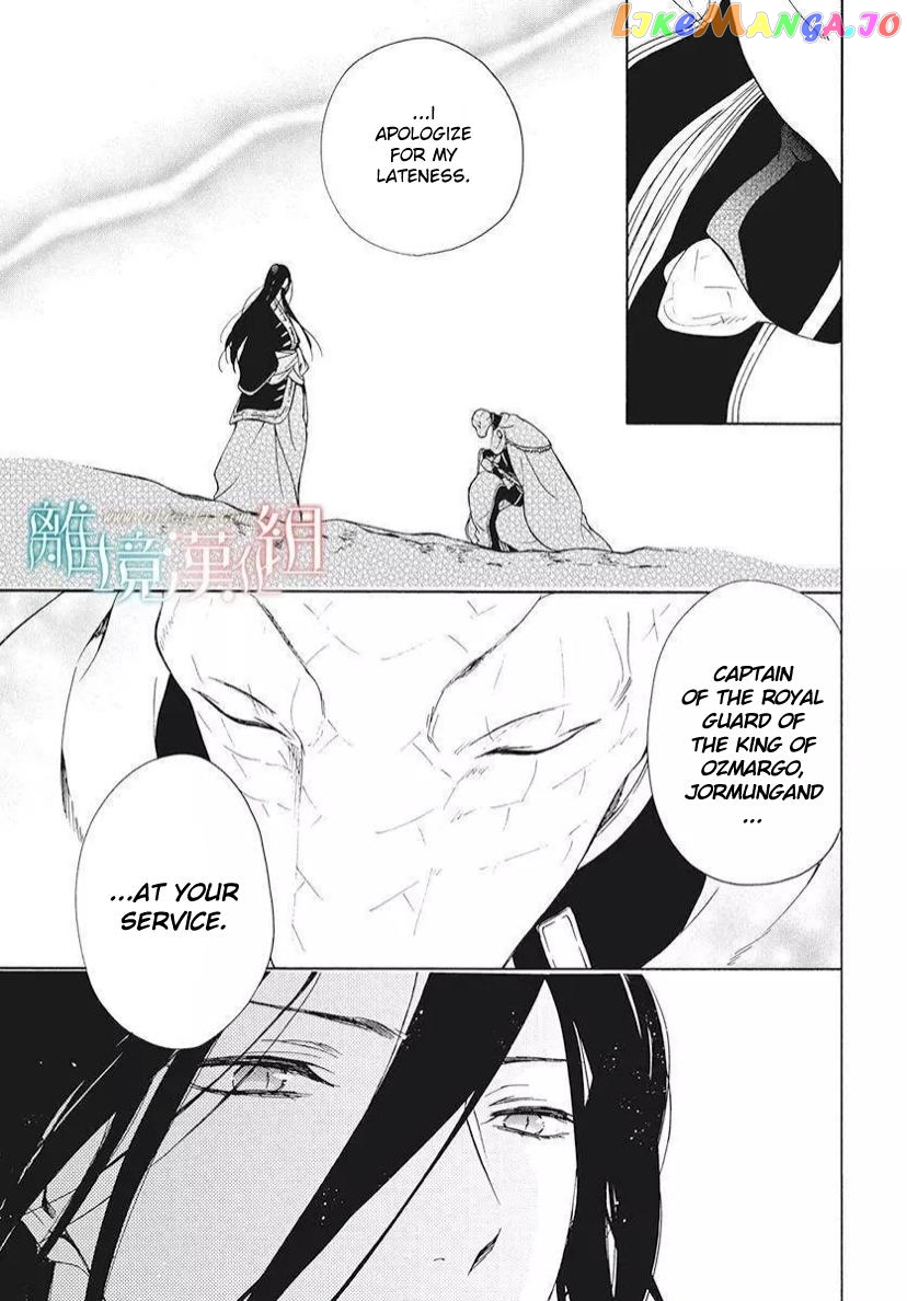 Niehime To Kemono No Ou chapter 81 - page 14