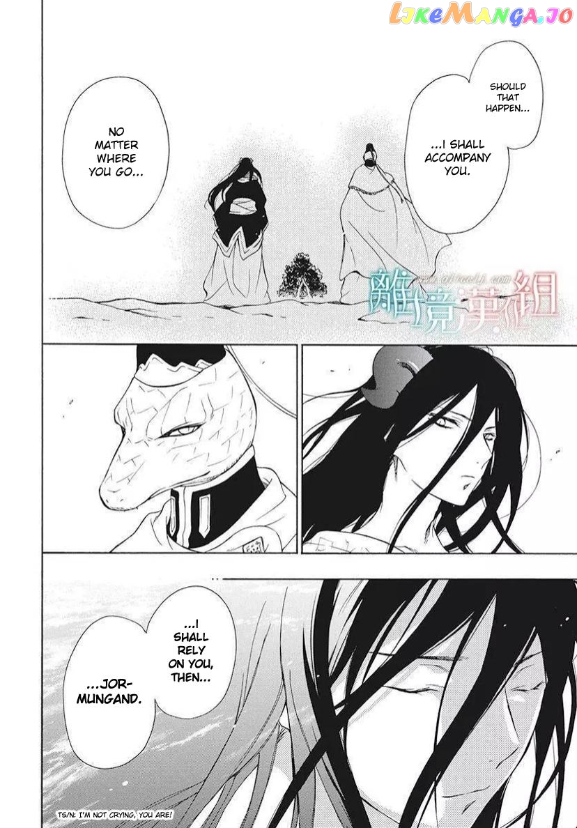 Niehime To Kemono No Ou chapter 81 - page 17