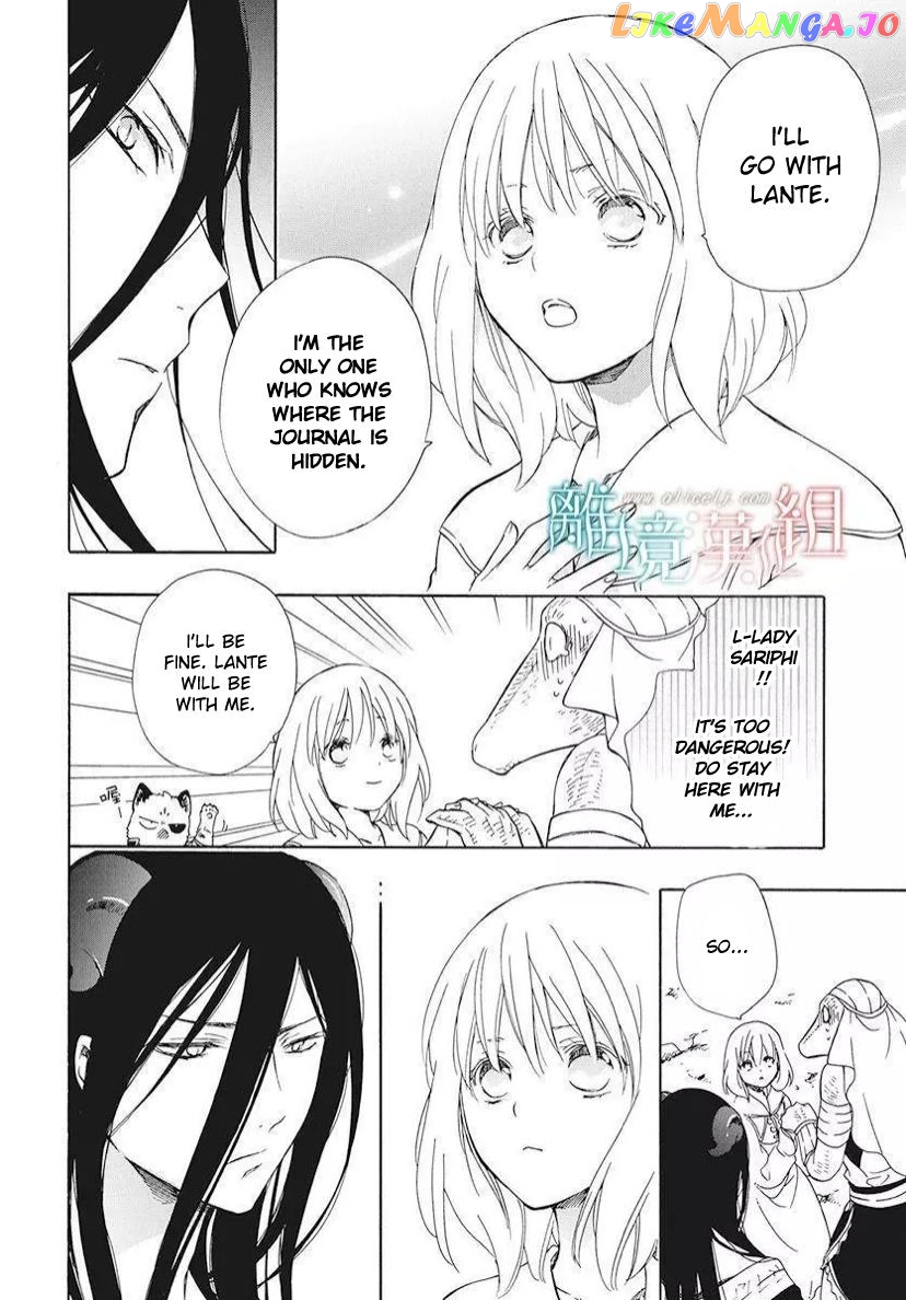 Niehime To Kemono No Ou chapter 81 - page 19