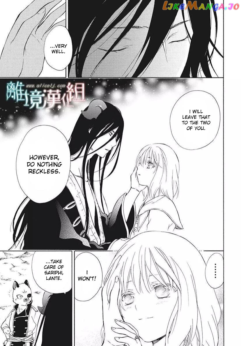 Niehime To Kemono No Ou chapter 81 - page 20