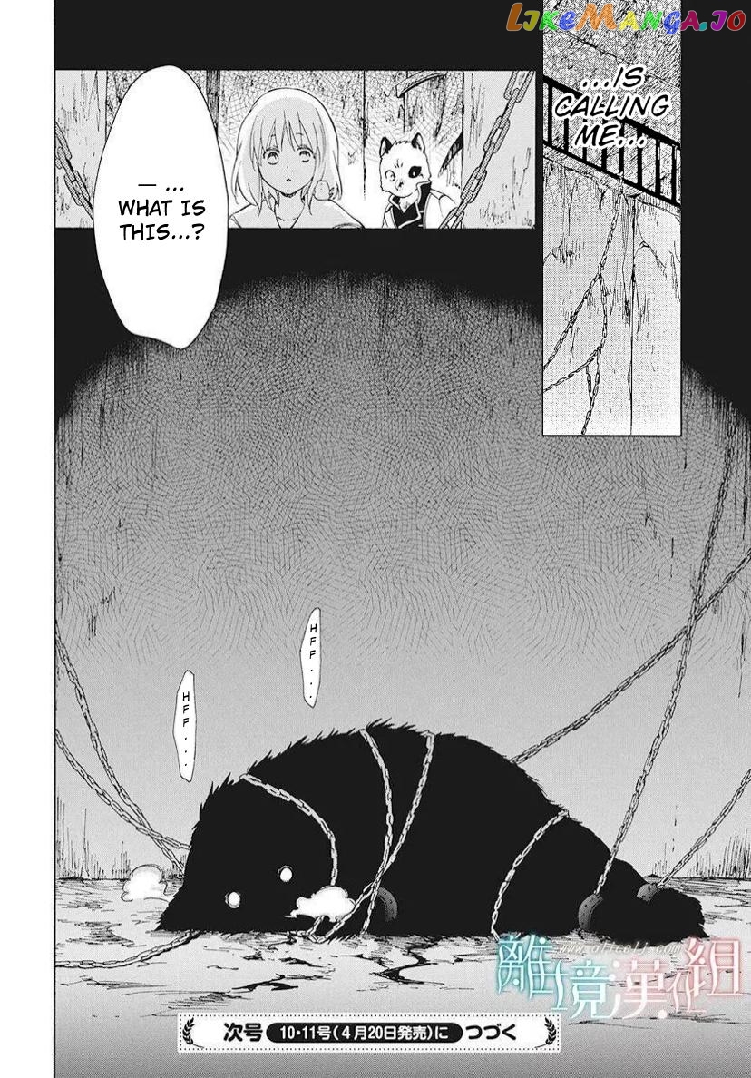 Niehime To Kemono No Ou chapter 81 - page 31