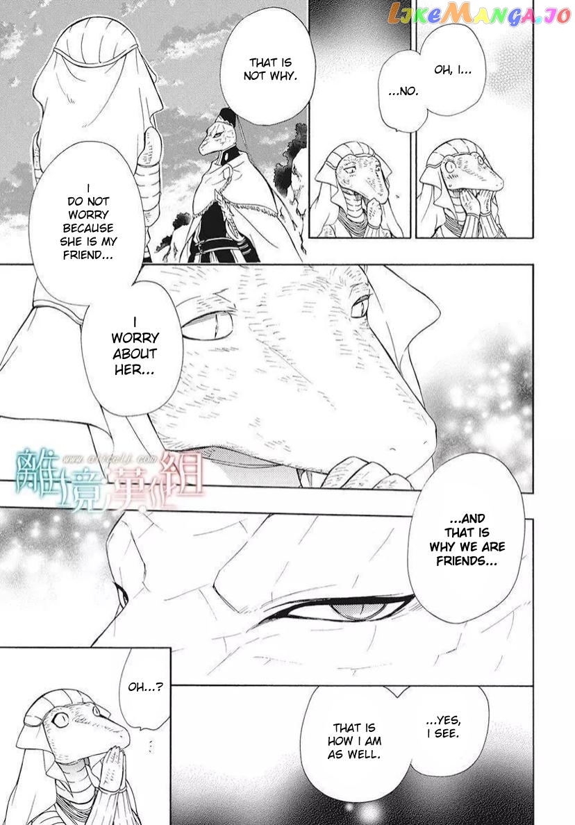 Niehime To Kemono No Ou chapter 81 - page 4