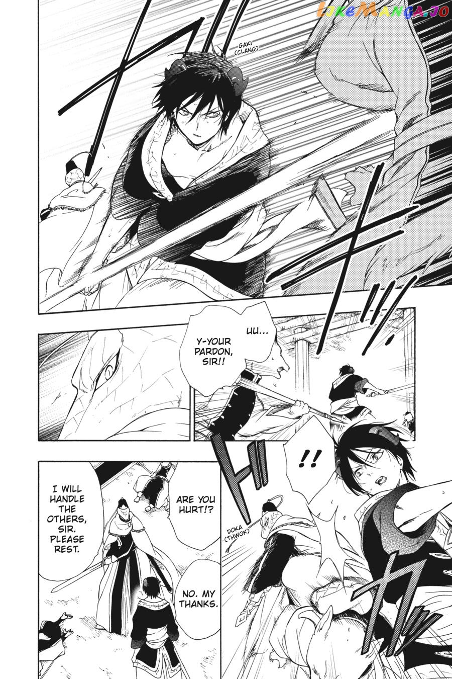 Niehime To Kemono No Ou chapter 82 - page 10