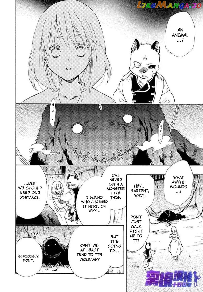 Niehime To Kemono No Ou chapter 82.1 - page 3