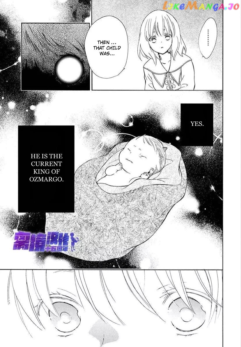 Niehime To Kemono No Ou chapter 82.2 - page 11