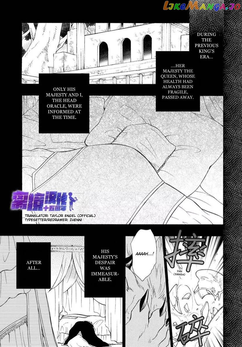 Niehime To Kemono No Ou chapter 82.2 - page 7