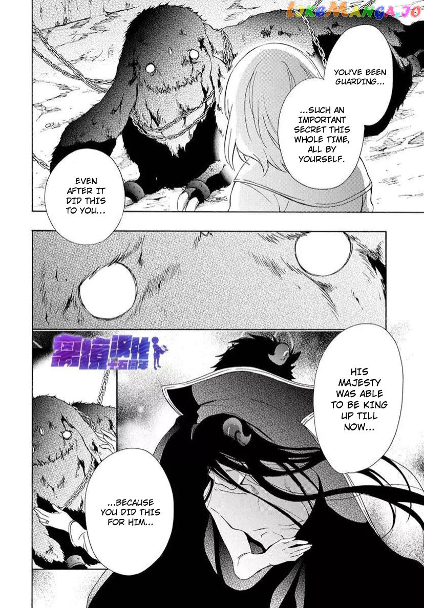 Niehime To Kemono No Ou chapter 82.3 - page 4