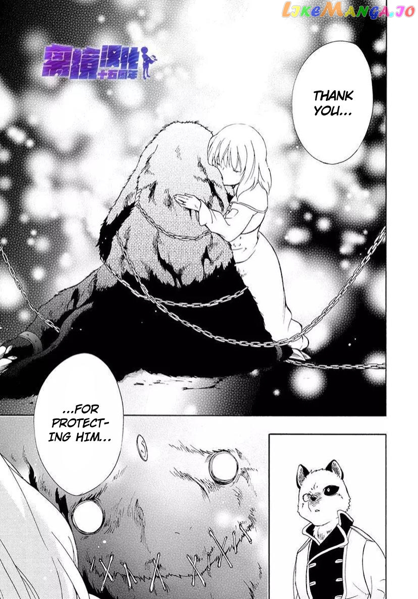 Niehime To Kemono No Ou chapter 82.3 - page 5