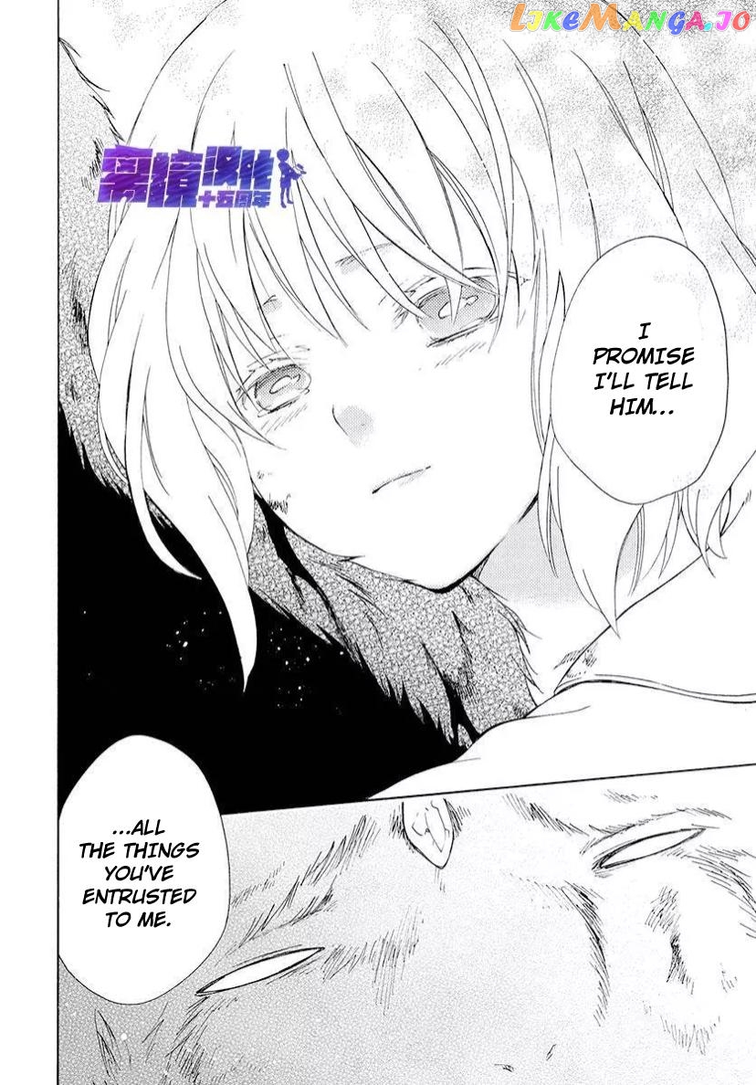 Niehime To Kemono No Ou chapter 82.3 - page 6