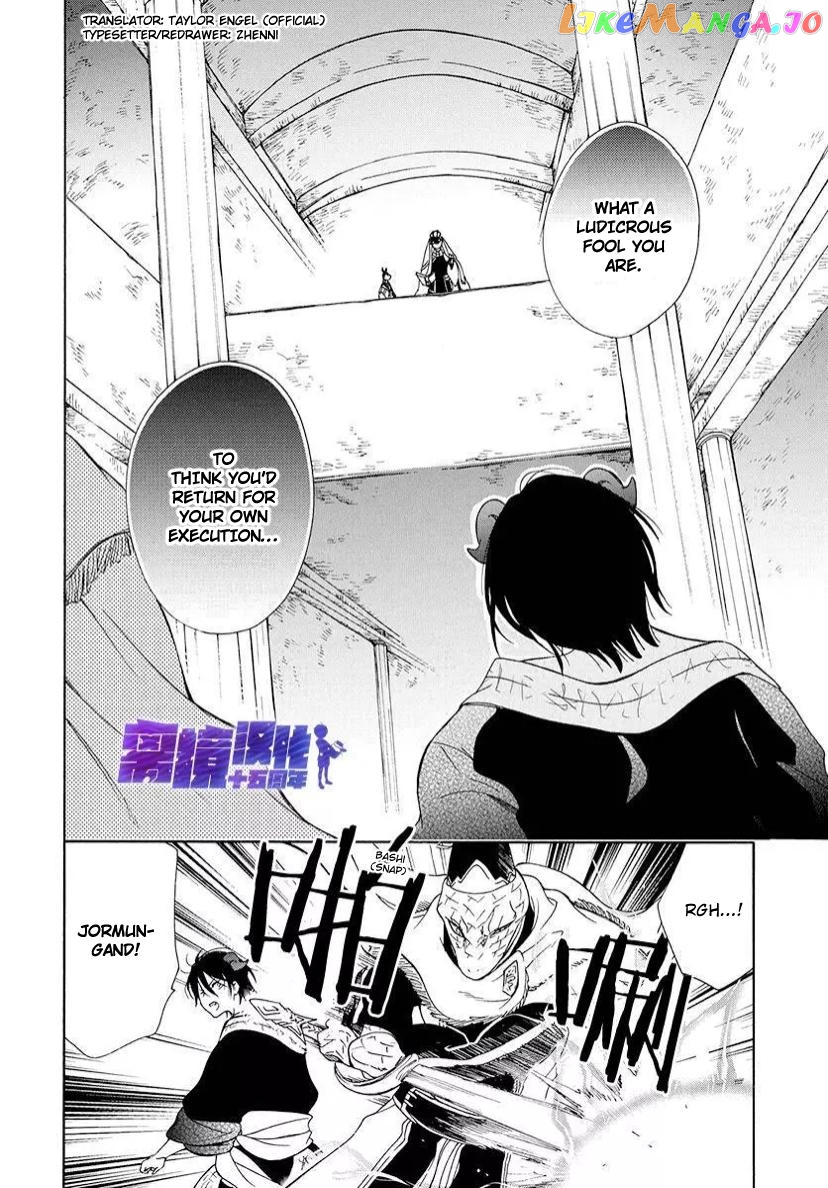 Niehime To Kemono No Ou chapter 82.3 - page 8
