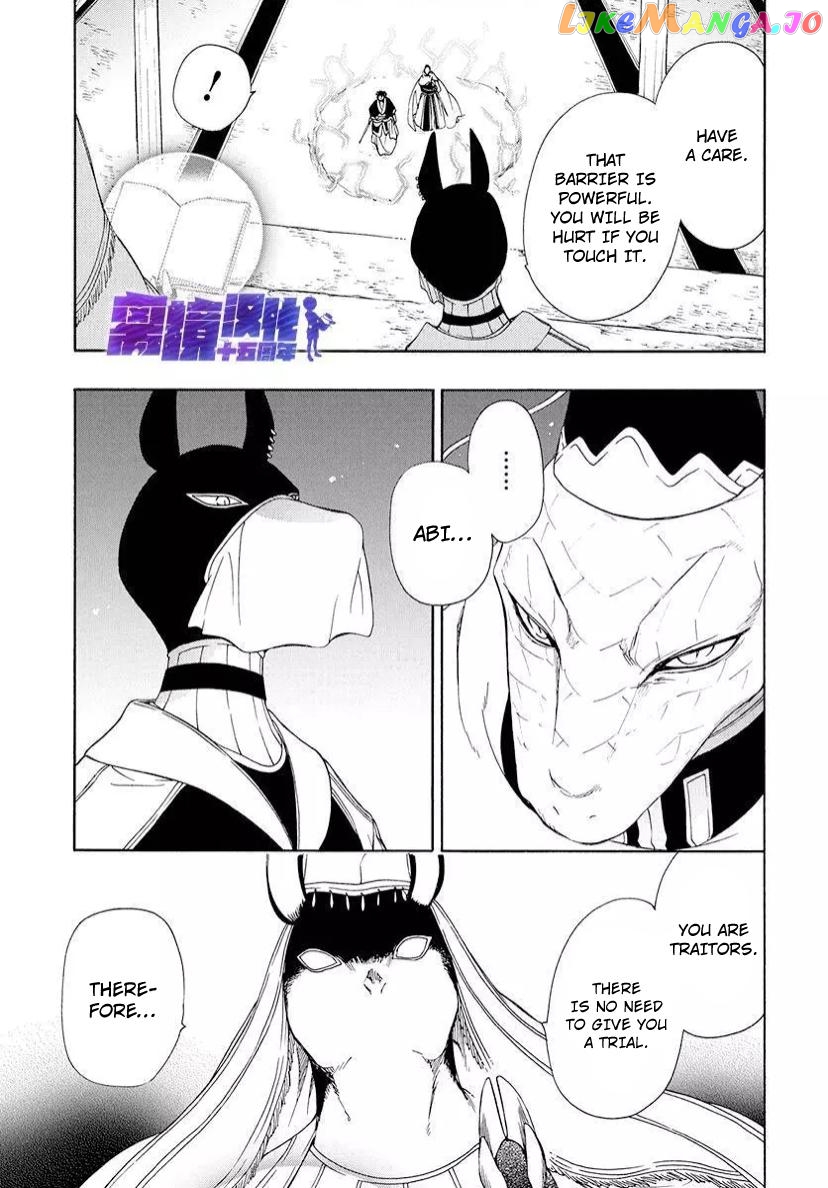 Niehime To Kemono No Ou chapter 82.3 - page 9