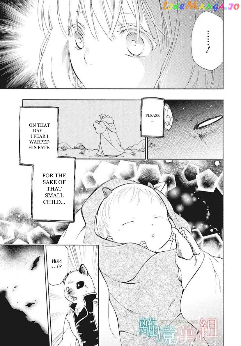 Niehime To Kemono No Ou chapter 83.1 - page 4