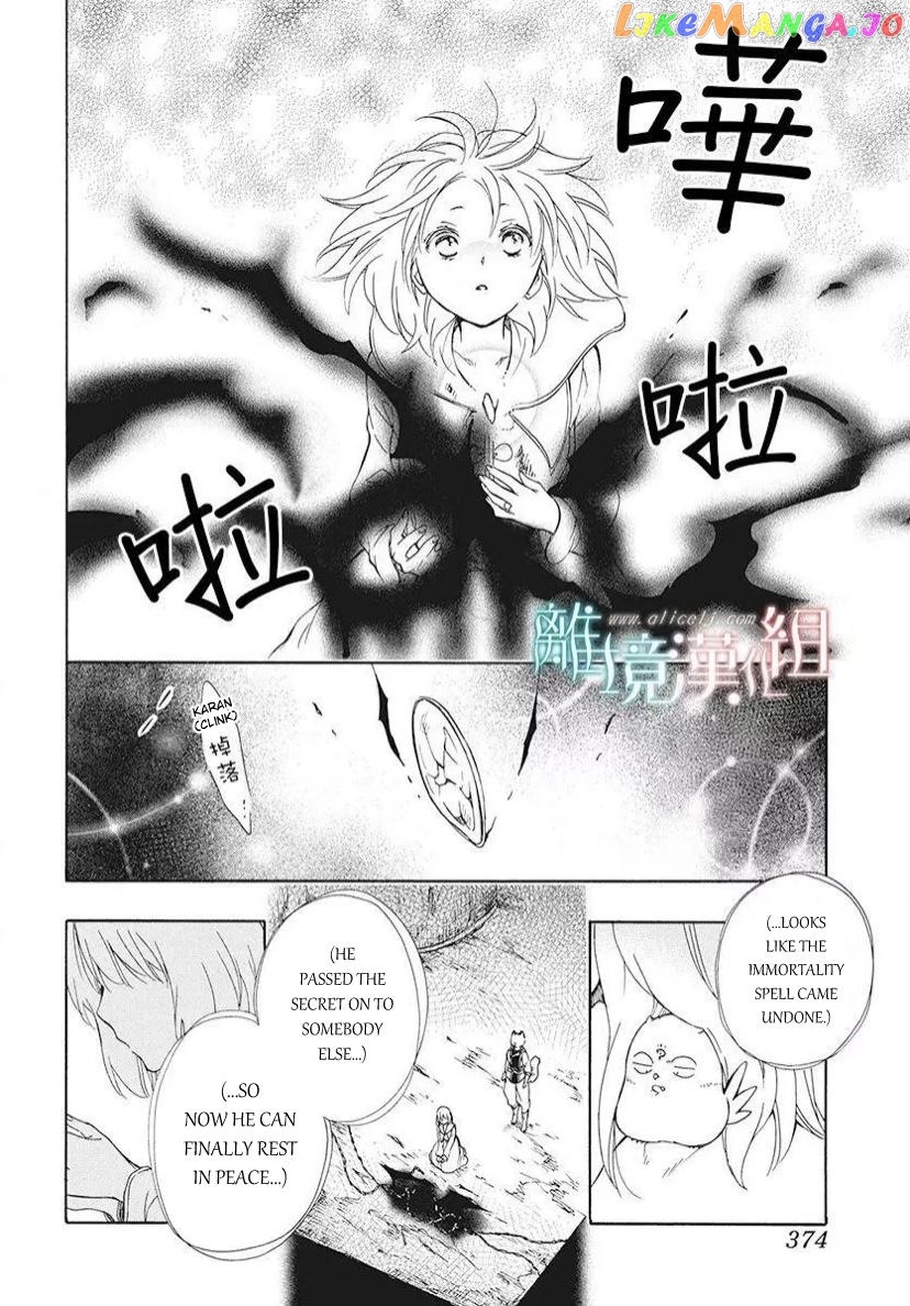 Niehime To Kemono No Ou chapter 83.1 - page 5
