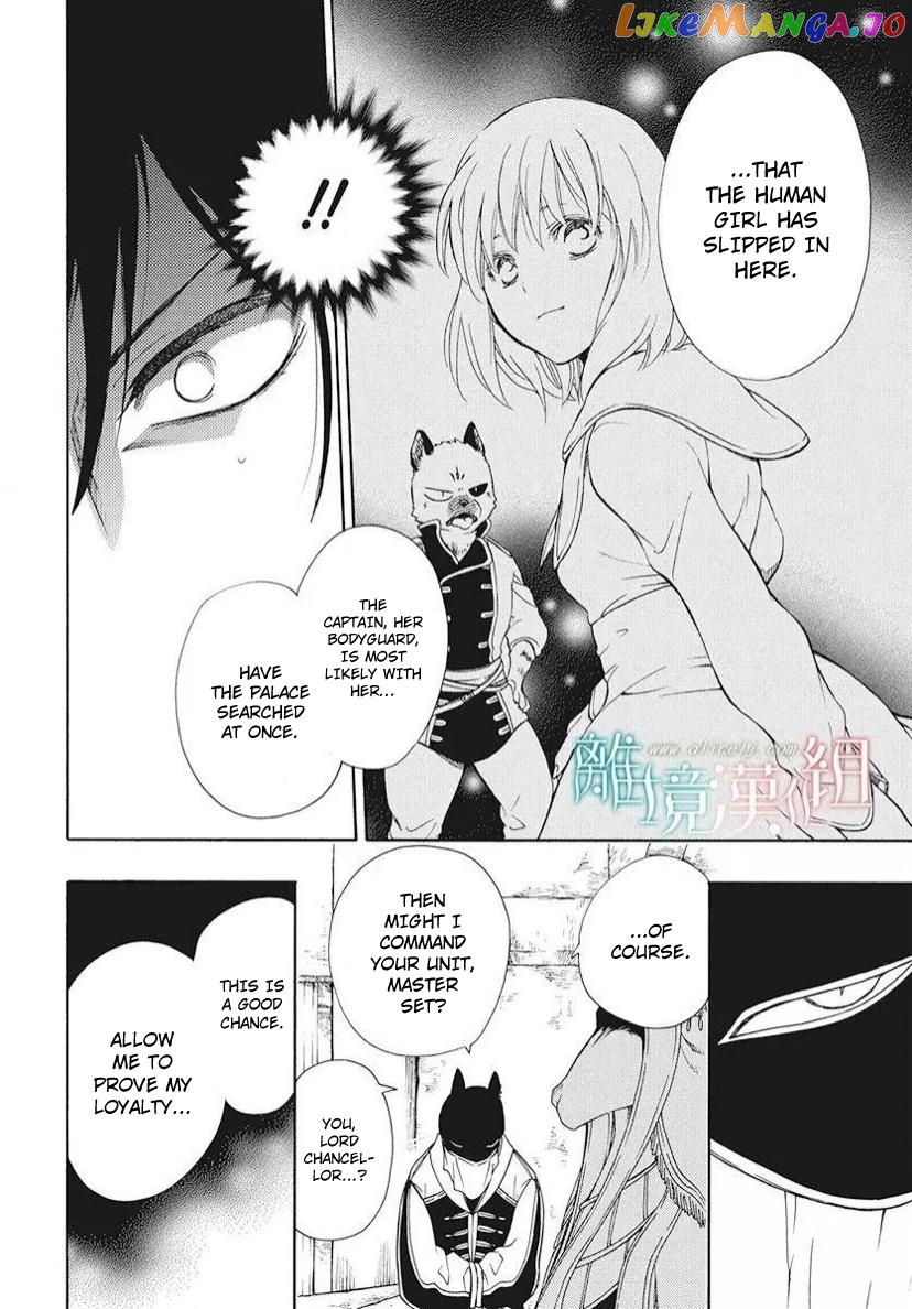 Niehime To Kemono No Ou chapter 83.1 - page 9