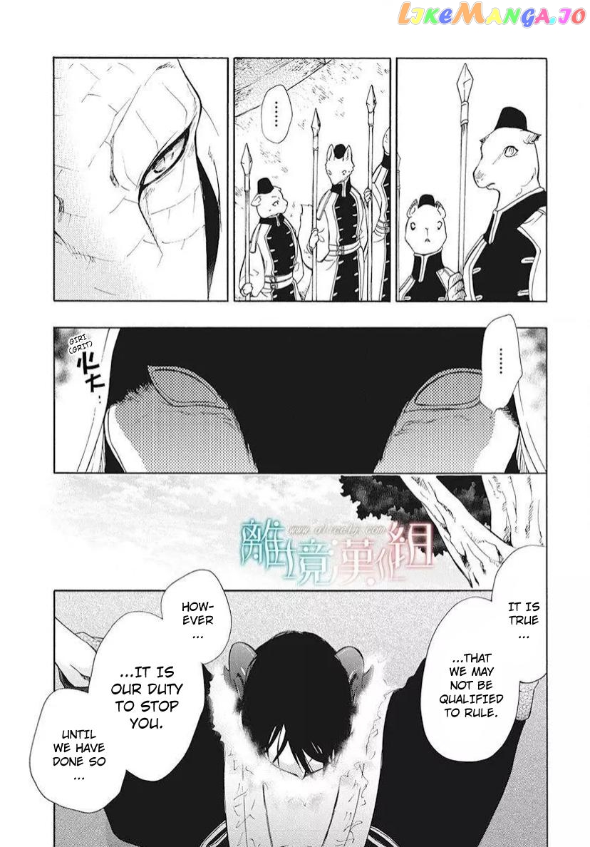 Niehime To Kemono No Ou chapter 83.2 - page 10