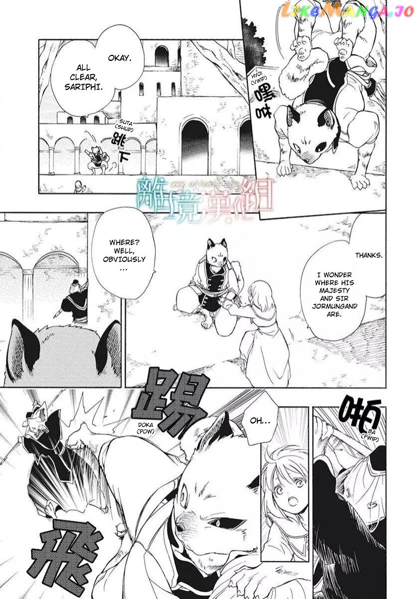 Niehime To Kemono No Ou chapter 83.2 - page 2