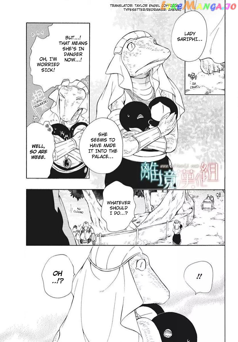Niehime To Kemono No Ou chapter 83.2 - page 4