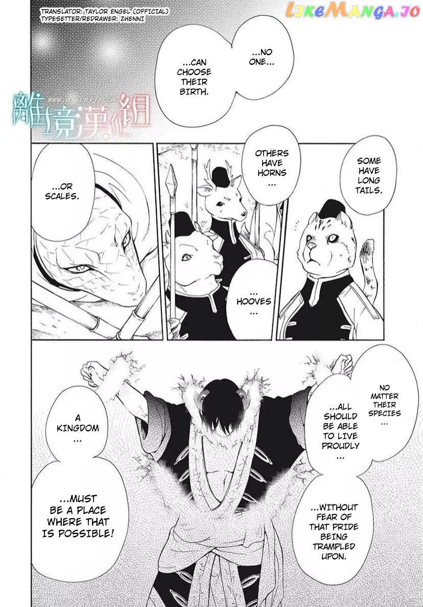 Niehime To Kemono No Ou chapter 83.2 - page 9
