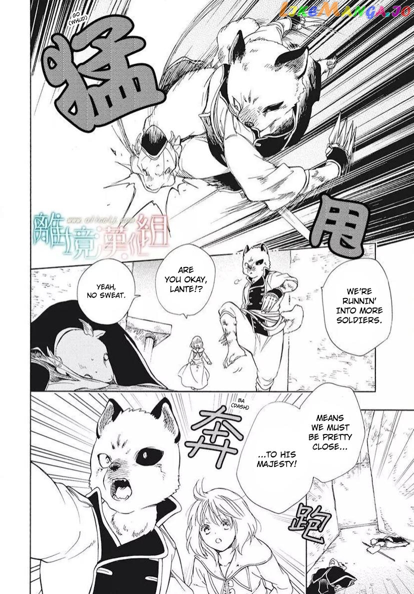 Niehime To Kemono No Ou chapter 83.3 - page 7