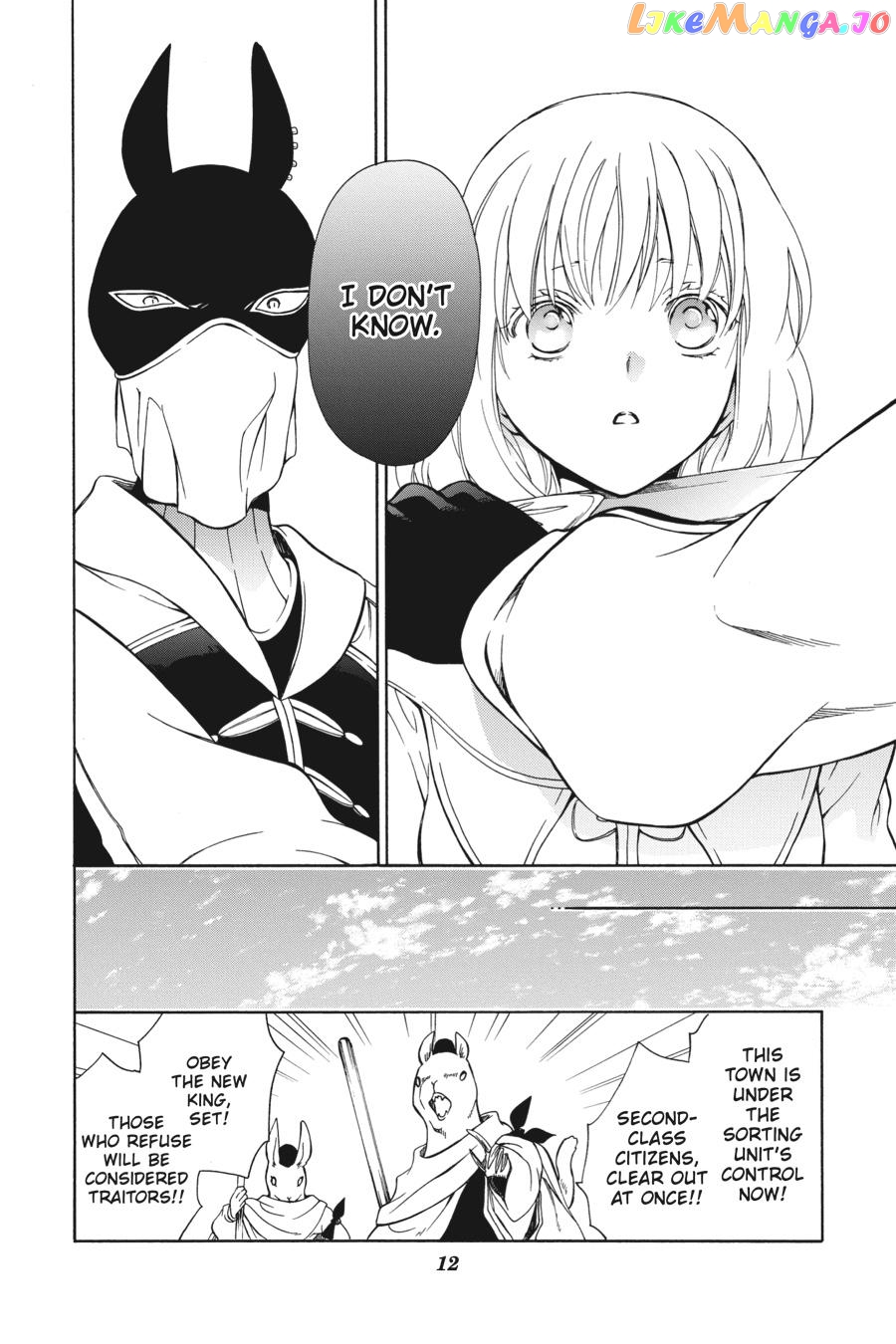 Niehime To Kemono No Ou chapter 84 - page 13