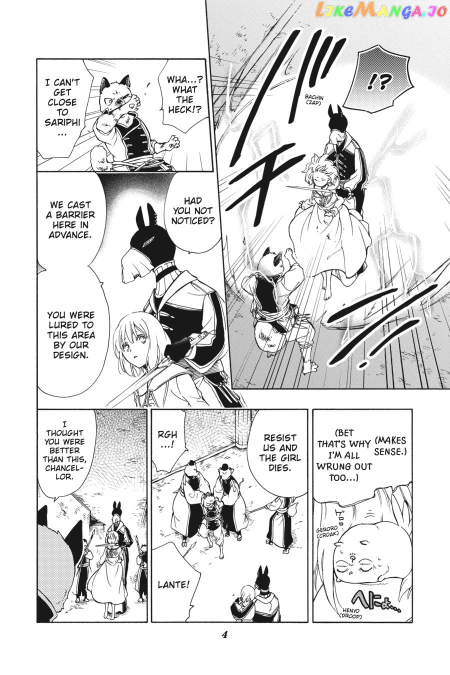 Niehime To Kemono No Ou chapter 84 - page 5