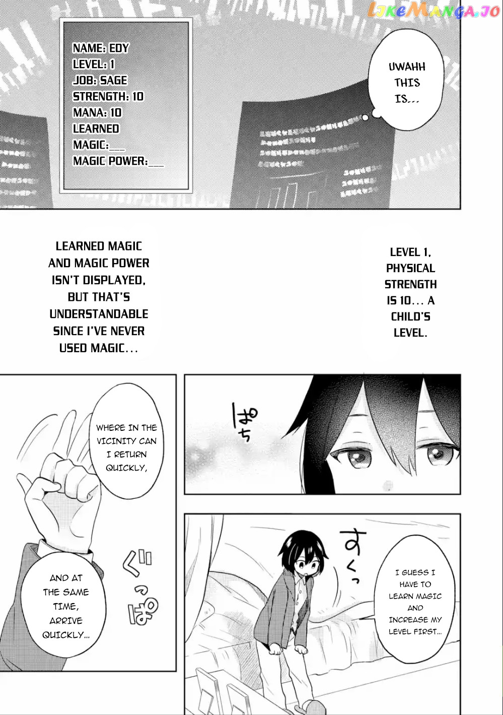 6-sai no Kenja wa Hikage no Michi wo Ayumitai chapter 1 - page 11
