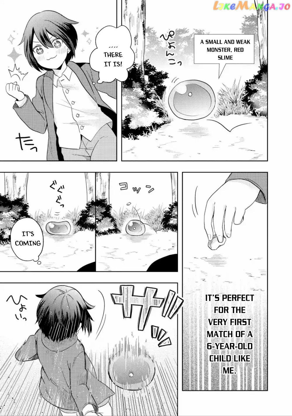 6-sai no Kenja wa Hikage no Michi wo Ayumitai chapter 1 - page 13