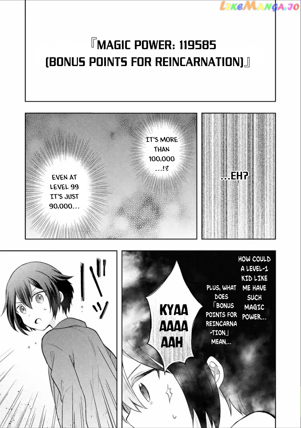 6-sai no Kenja wa Hikage no Michi wo Ayumitai chapter 1 - page 17