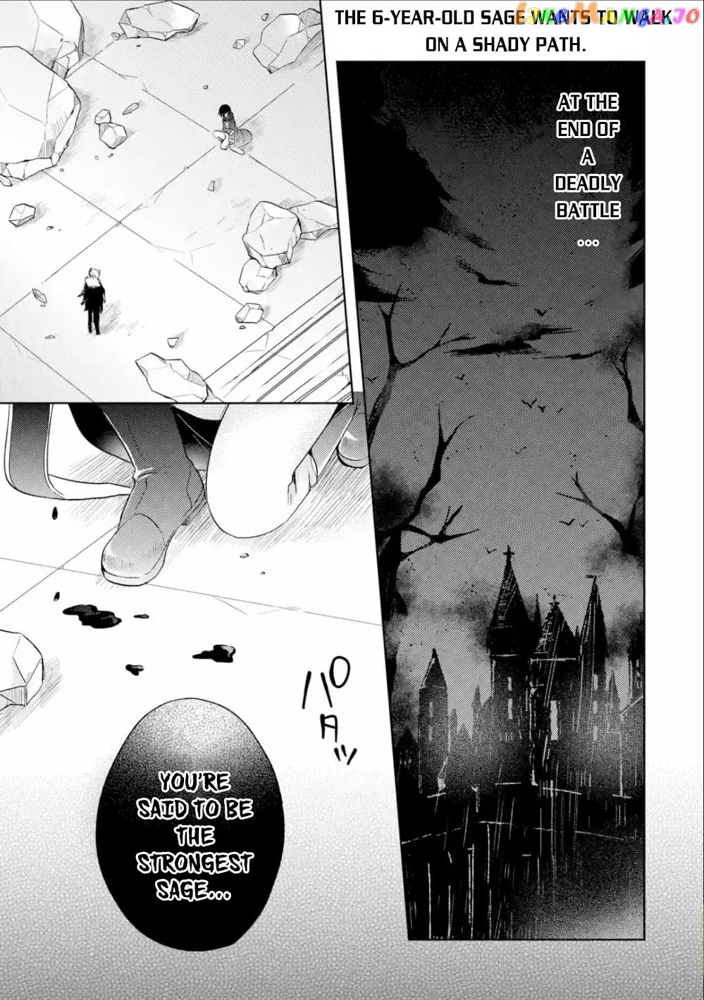 6-sai no Kenja wa Hikage no Michi wo Ayumitai chapter 1 - page 2