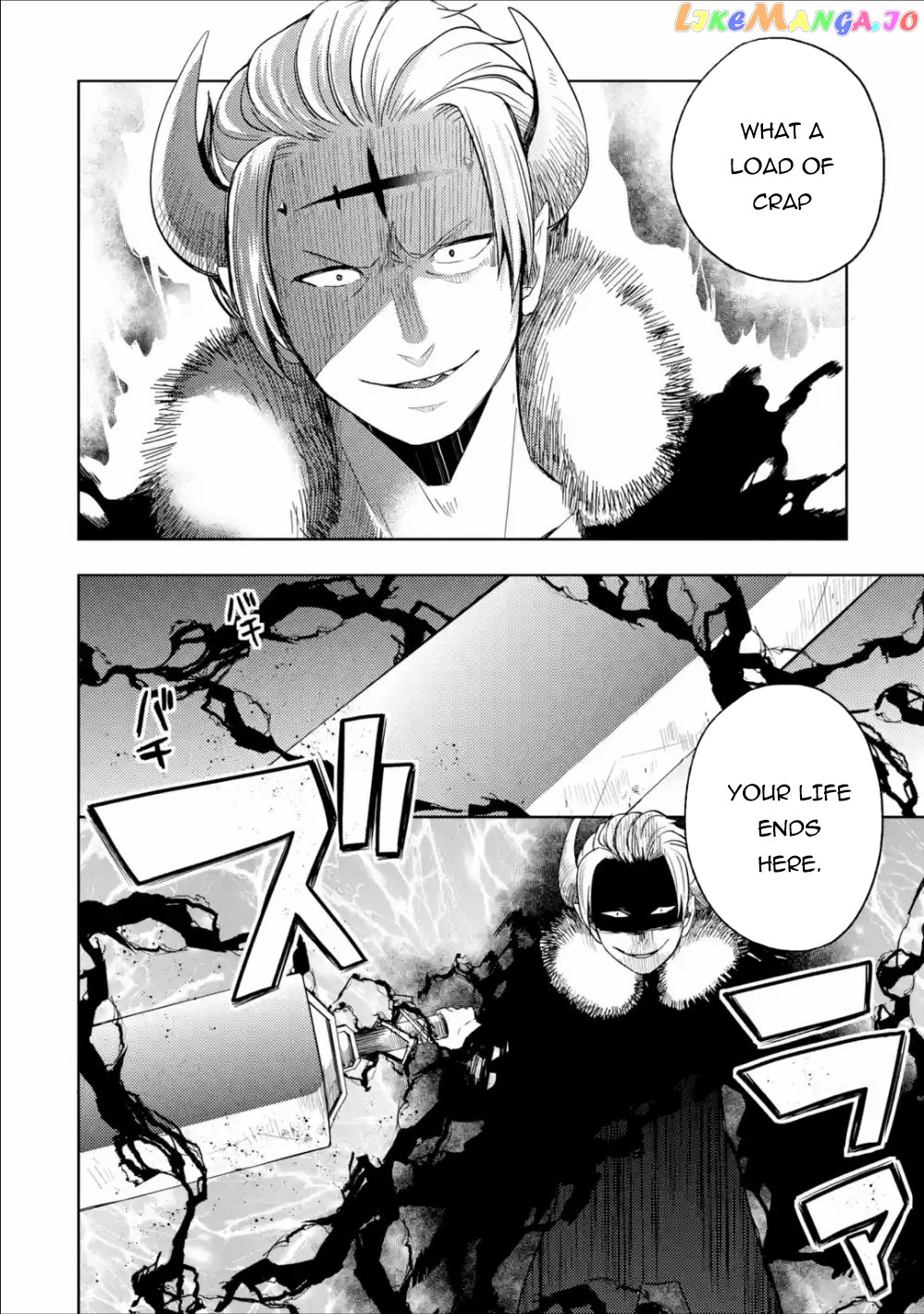 6-sai no Kenja wa Hikage no Michi wo Ayumitai chapter 1 - page 3