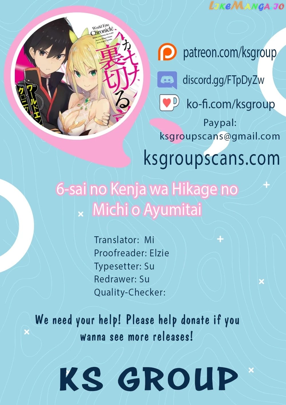 6-sai no Kenja wa Hikage no Michi wo Ayumitai chapter 13 - page 1