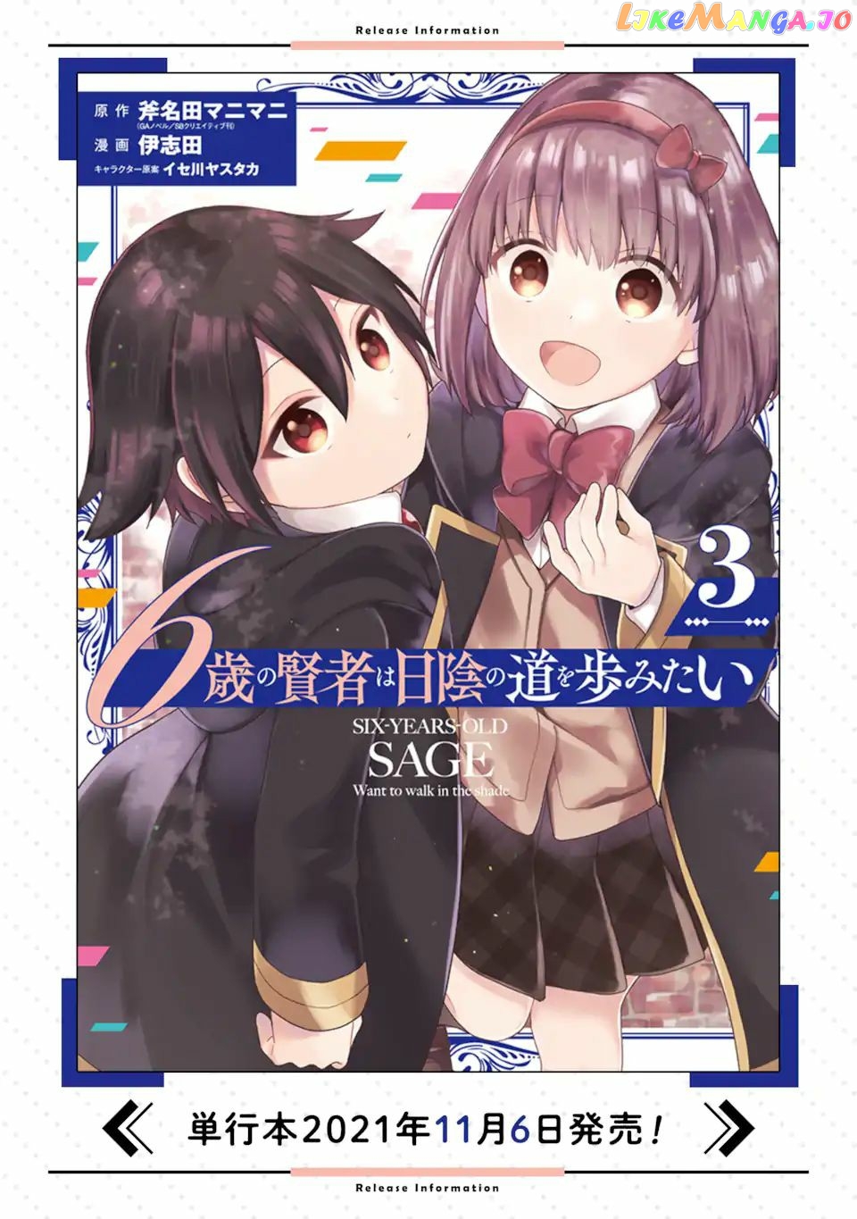 6-sai no Kenja wa Hikage no Michi wo Ayumitai chapter 13 - page 34