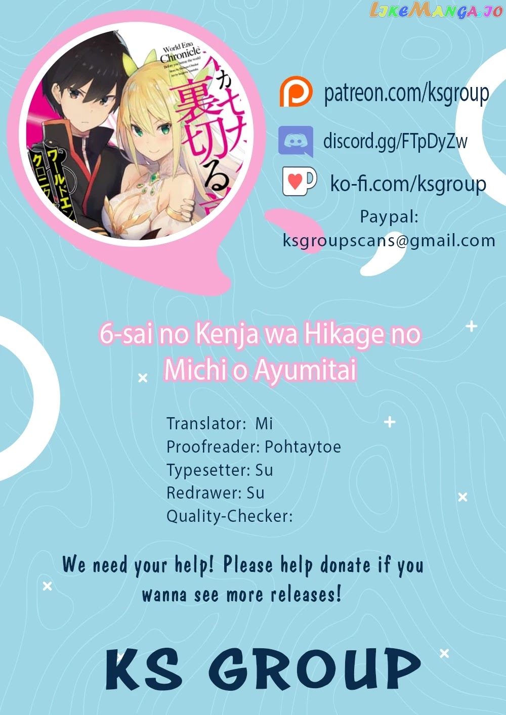 6-sai no Kenja wa Hikage no Michi wo Ayumitai chapter 5 - page 1