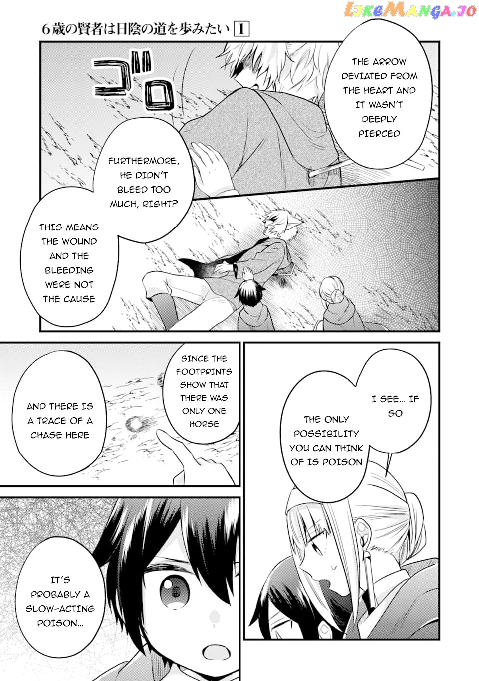 6-sai no Kenja wa Hikage no Michi wo Ayumitai chapter 5 - page 24