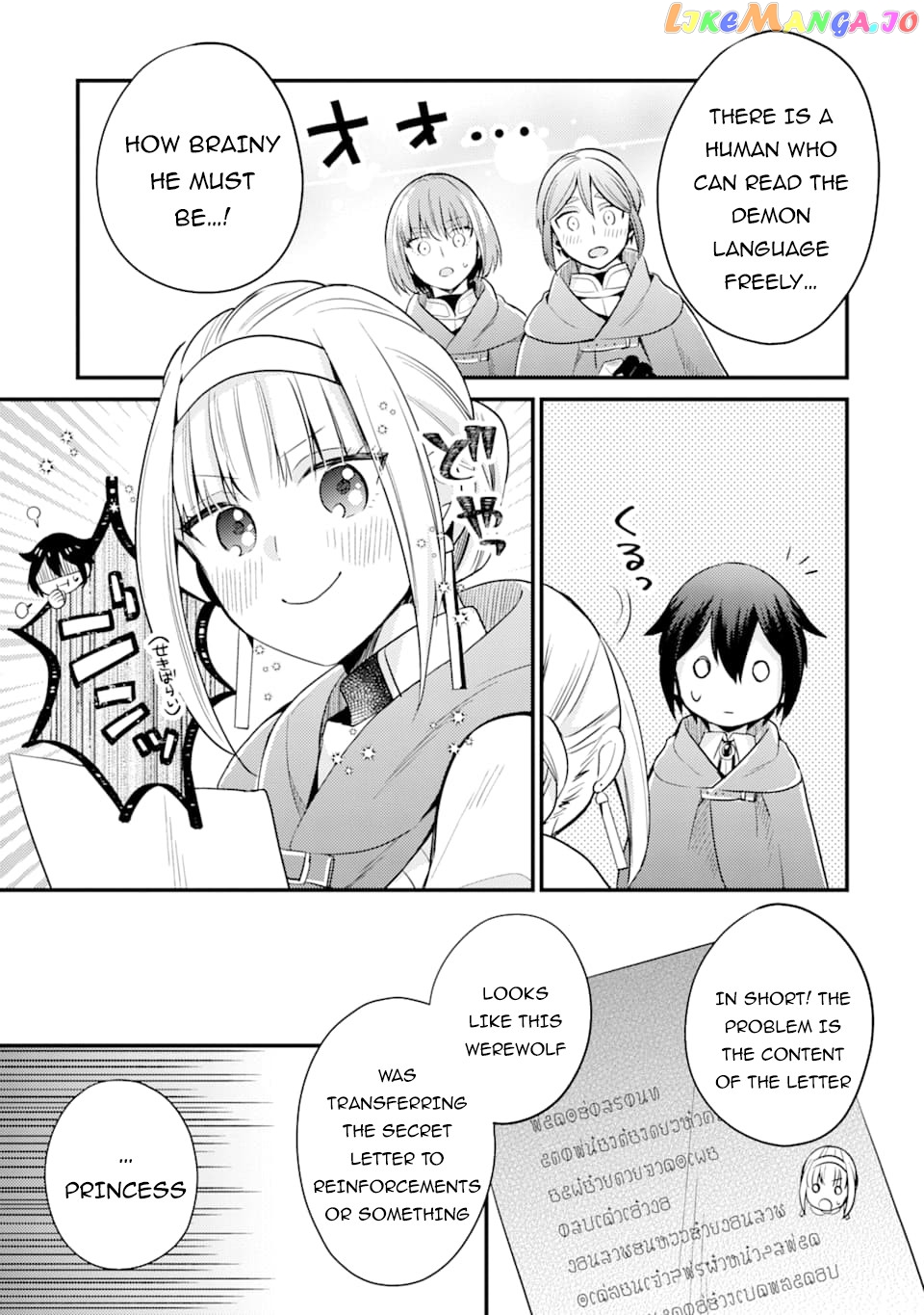 6-sai no Kenja wa Hikage no Michi wo Ayumitai chapter 5 - page 32