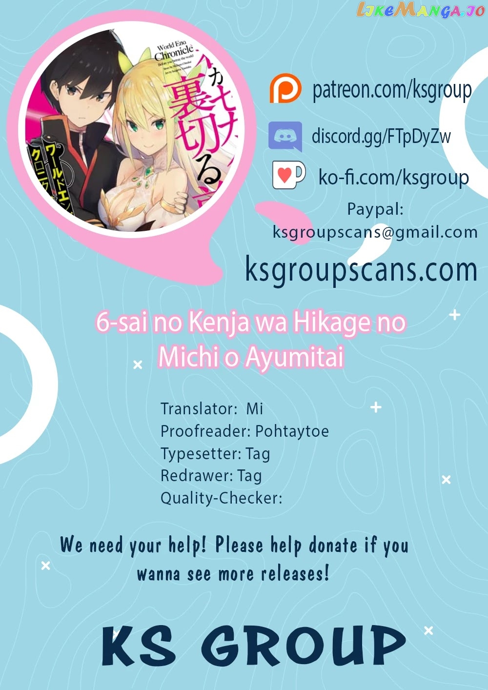 6-sai no Kenja wa Hikage no Michi wo Ayumitai chapter 7 - page 1