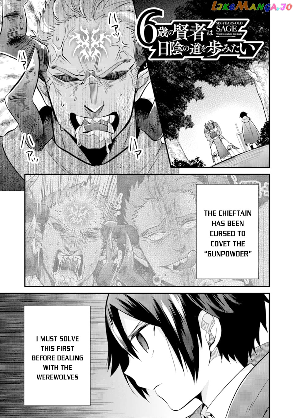 6-sai no Kenja wa Hikage no Michi wo Ayumitai chapter 8 - page 2