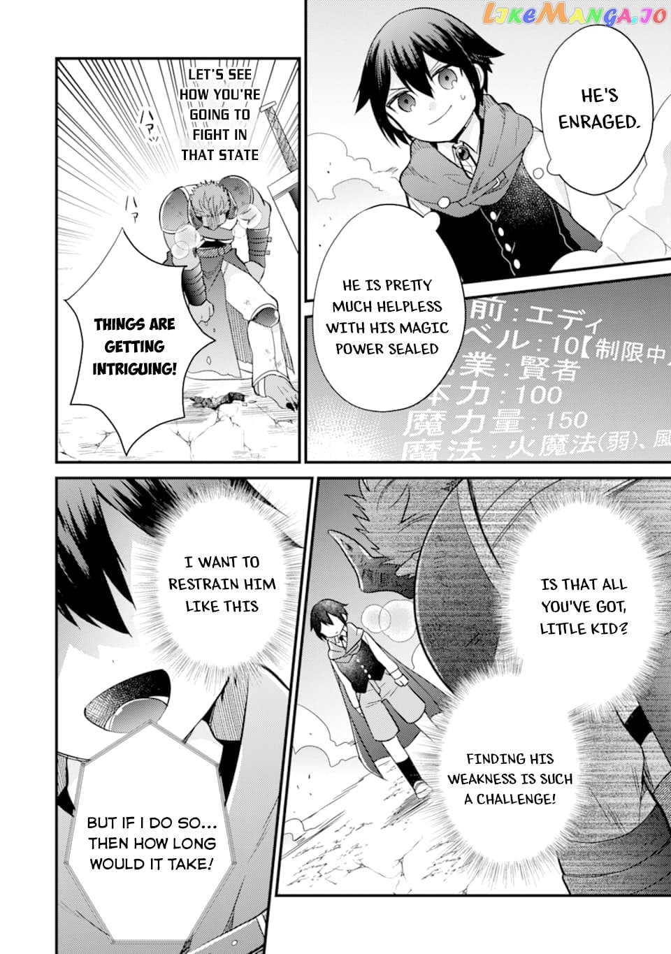 6-sai no Kenja wa Hikage no Michi wo Ayumitai chapter 8 - page 7