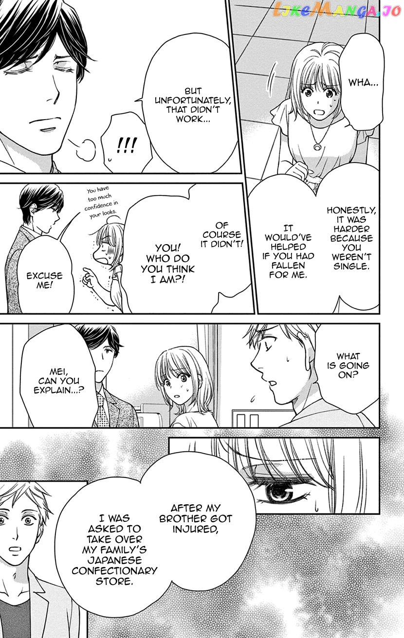 Amaku Naru Made Matemasen chapter 1 - page 29