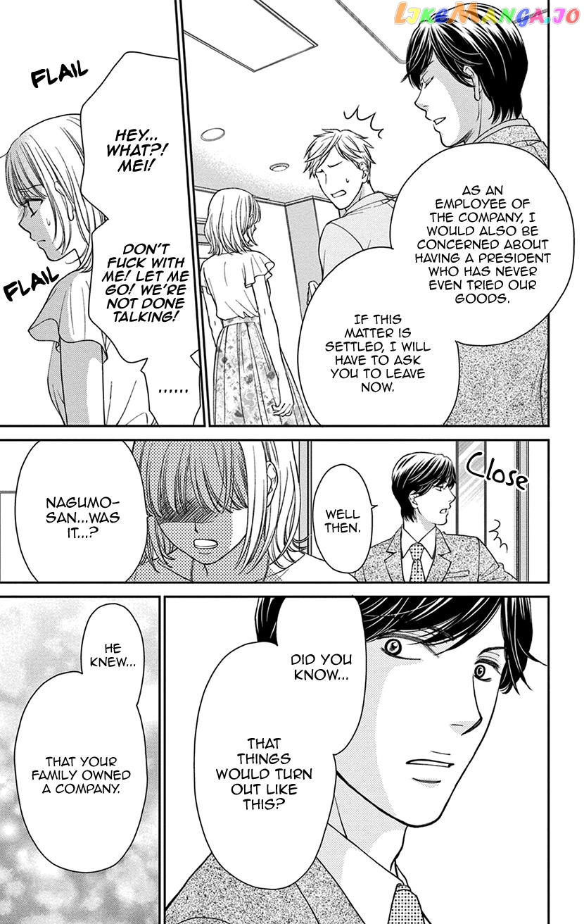 Amaku Naru Made Matemasen chapter 1 - page 35
