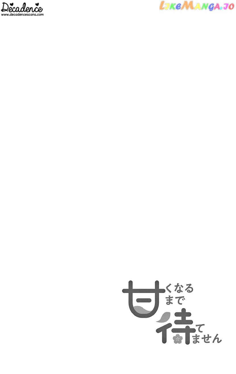 Amaku Naru Made Matemasen chapter 1 - page 44