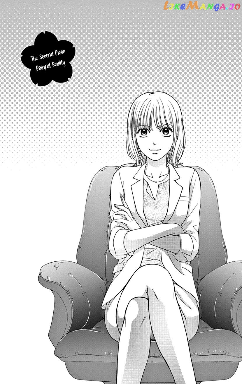 Amaku Naru Made Matemasen chapter 2 - page 1