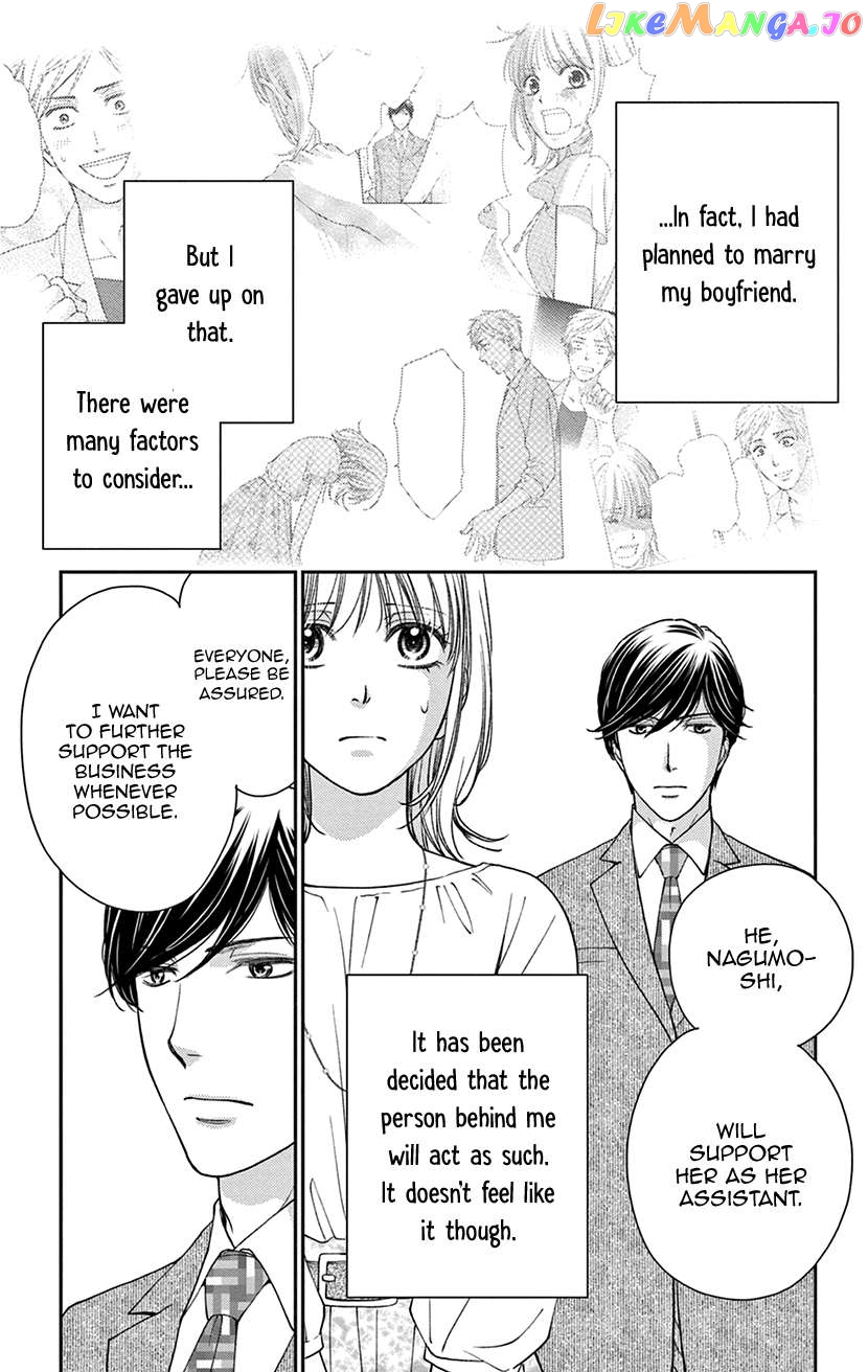 Amaku Naru Made Matemasen chapter 2 - page 3