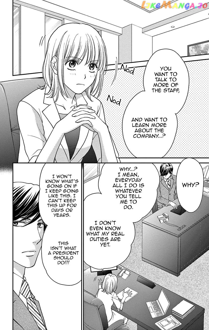 Amaku Naru Made Matemasen chapter 2 - page 8