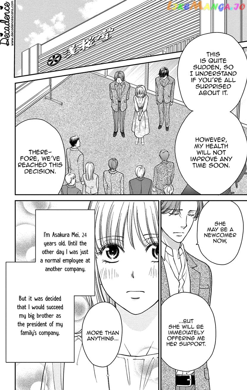 Amaku Naru Made Matemasen chapter 3 - page 2