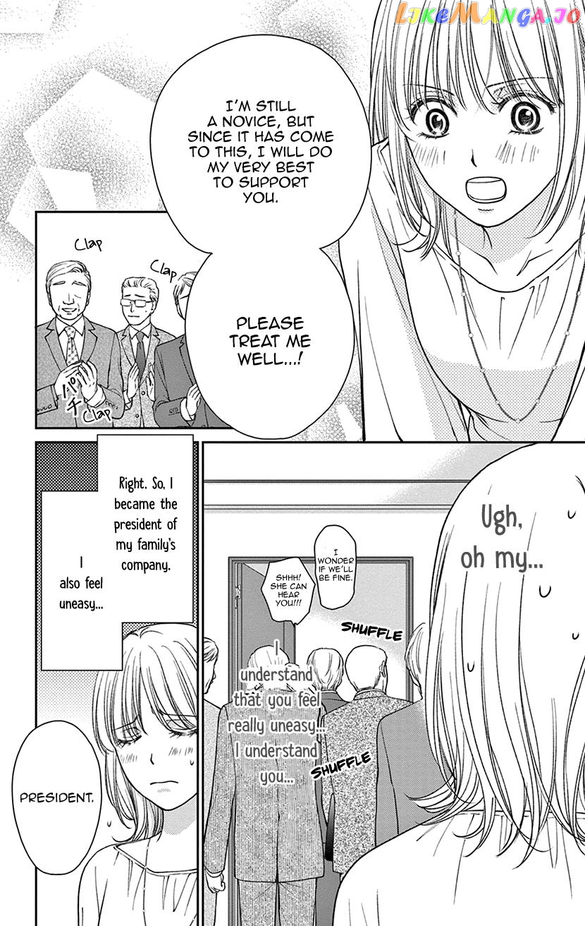 Amaku Naru Made Matemasen chapter 3 - page 4