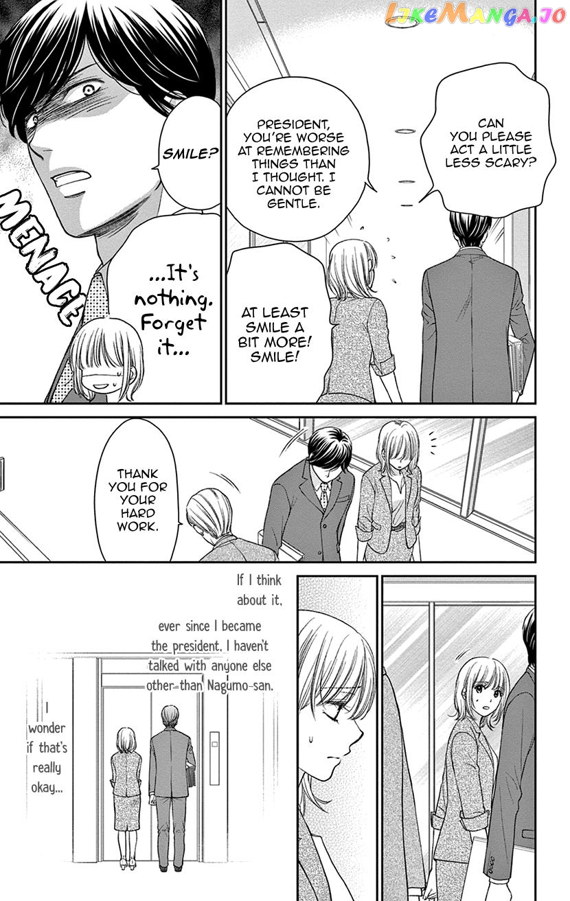 Amaku Naru Made Matemasen chapter 3 - page 7
