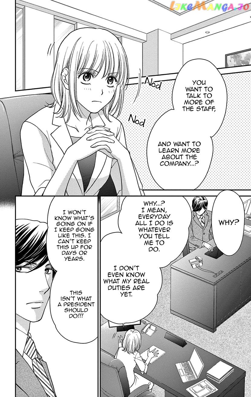 Amaku Naru Made Matemasen chapter 3 - page 8