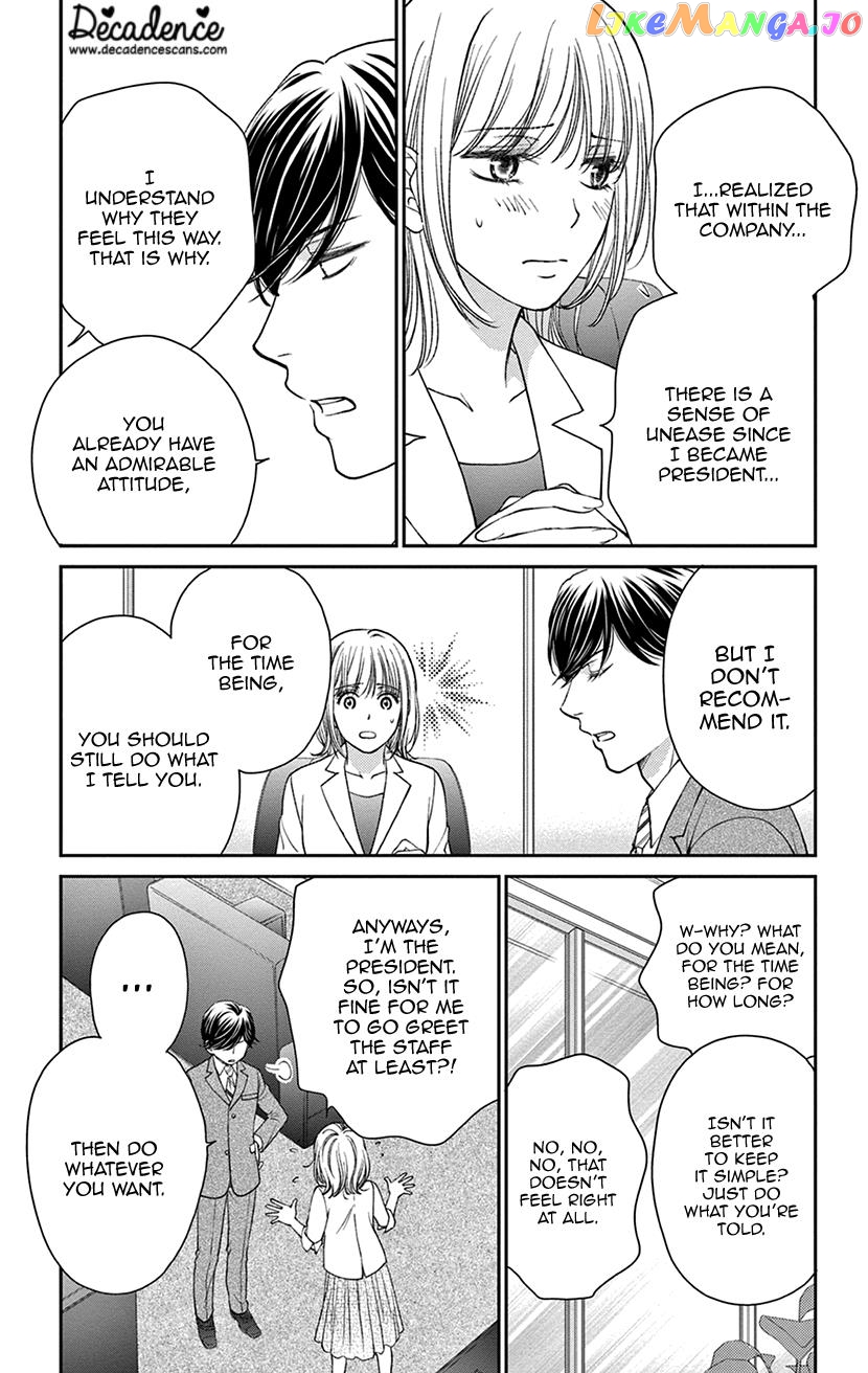 Amaku Naru Made Matemasen chapter 3 - page 9