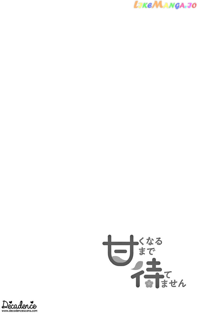 Amaku Naru Made Matemasen chapter 4 - page 3